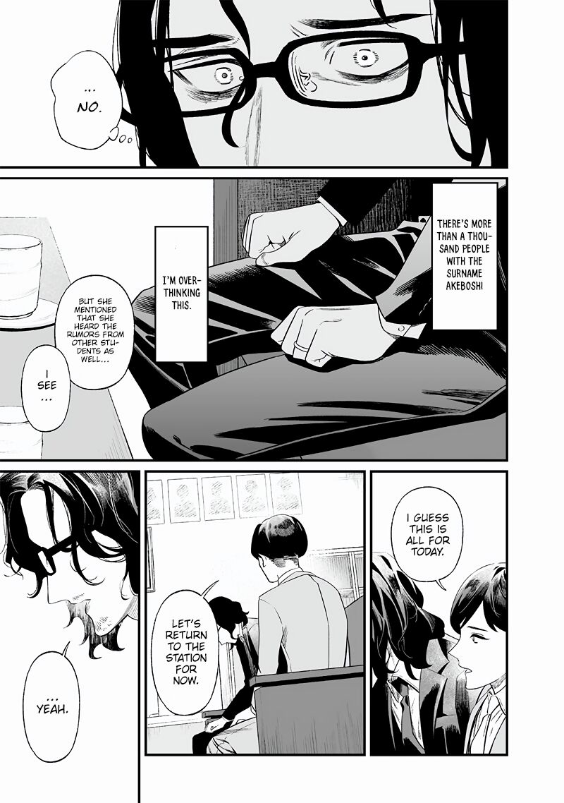 maria_no_danzai_14_17