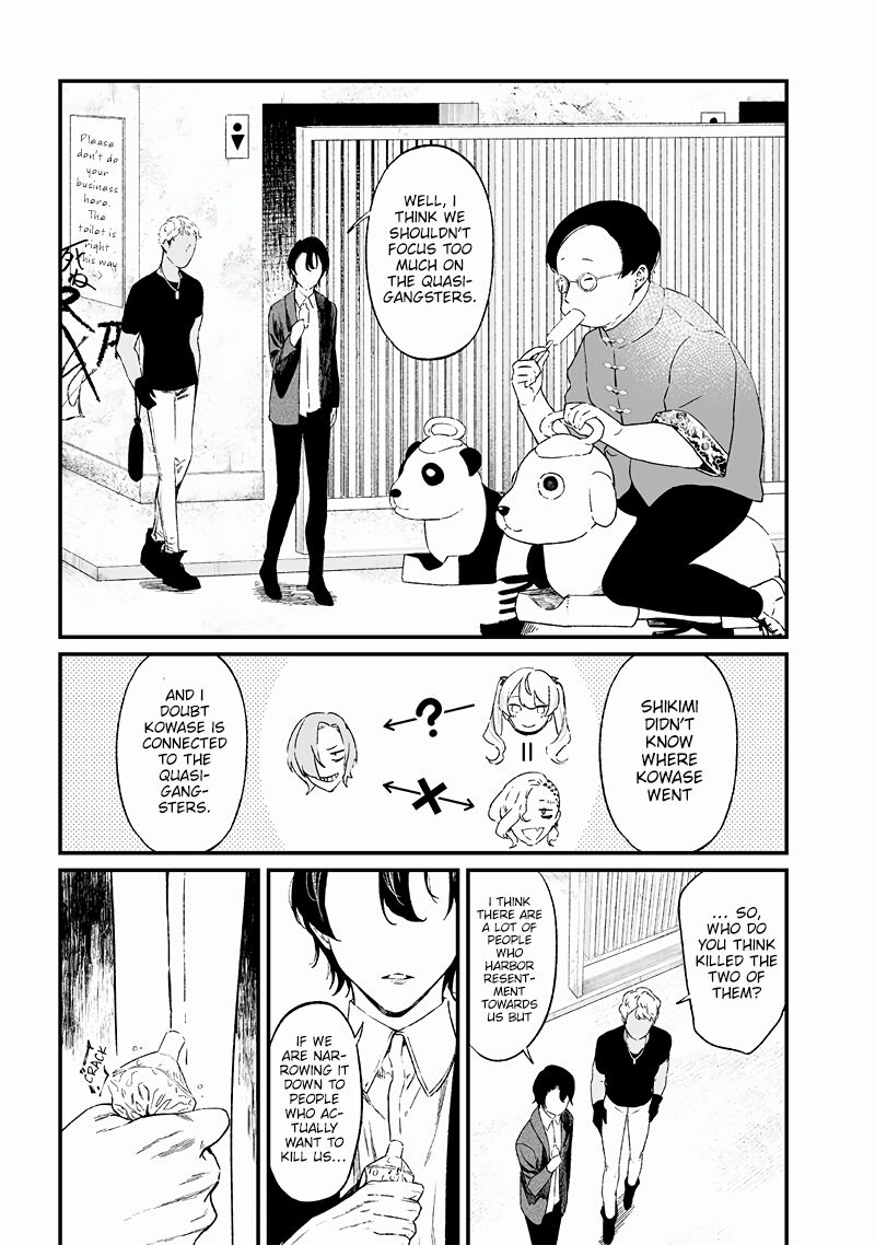 maria_no_danzai_15_17