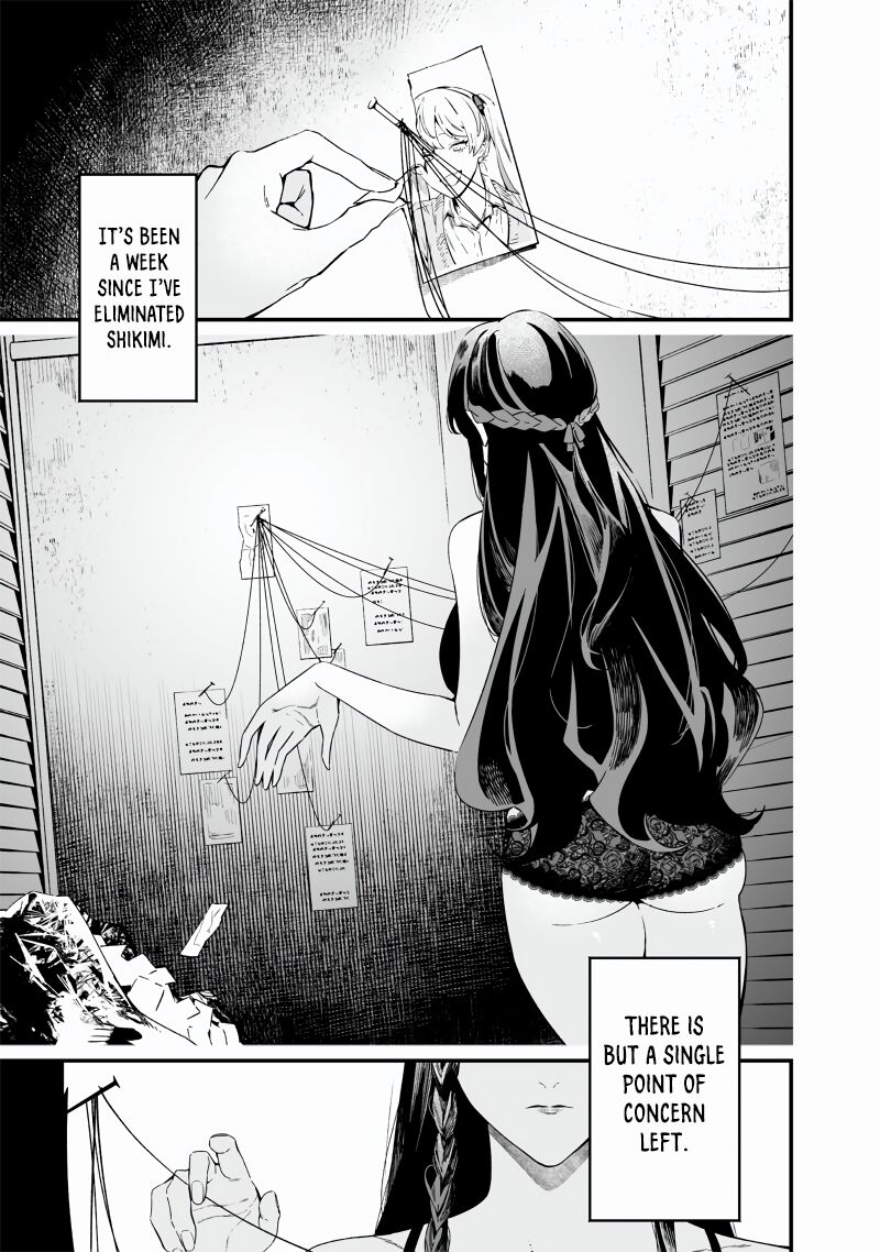 maria_no_danzai_16_1