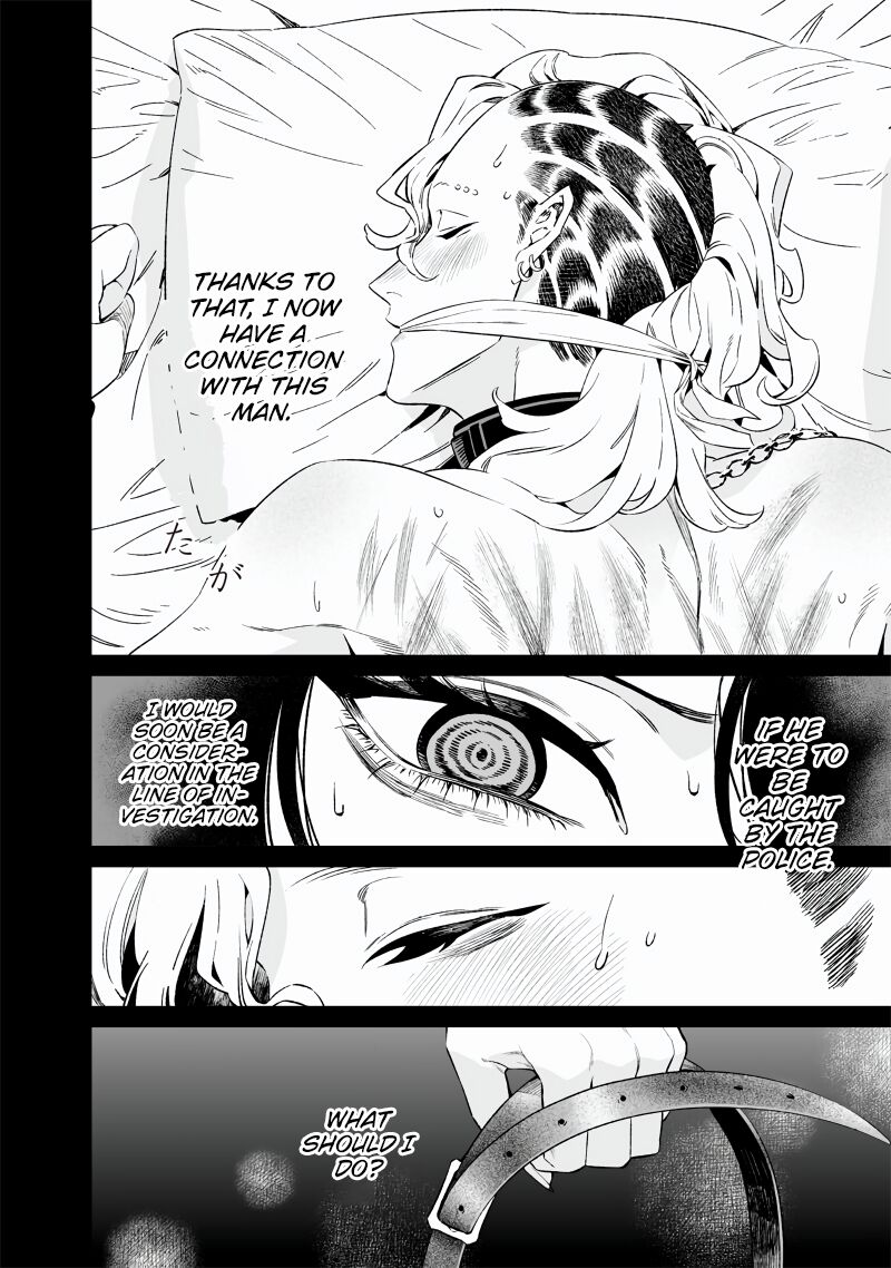 maria_no_danzai_16_4