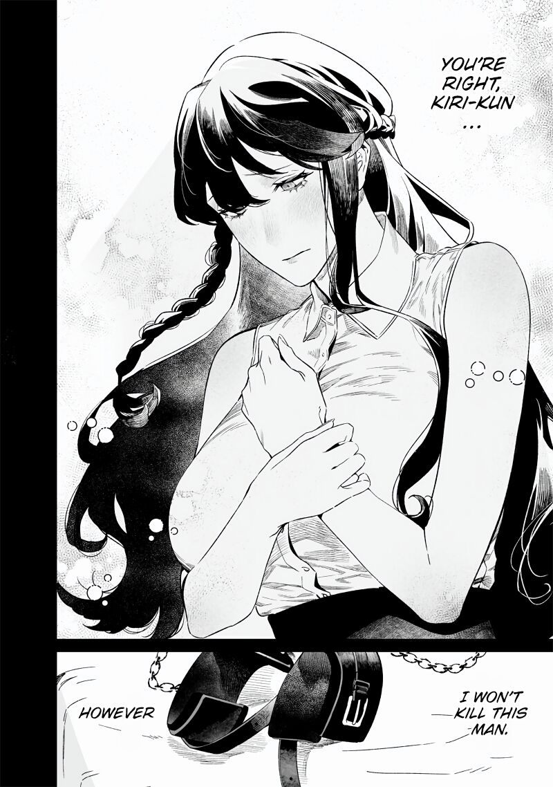maria_no_danzai_16_8