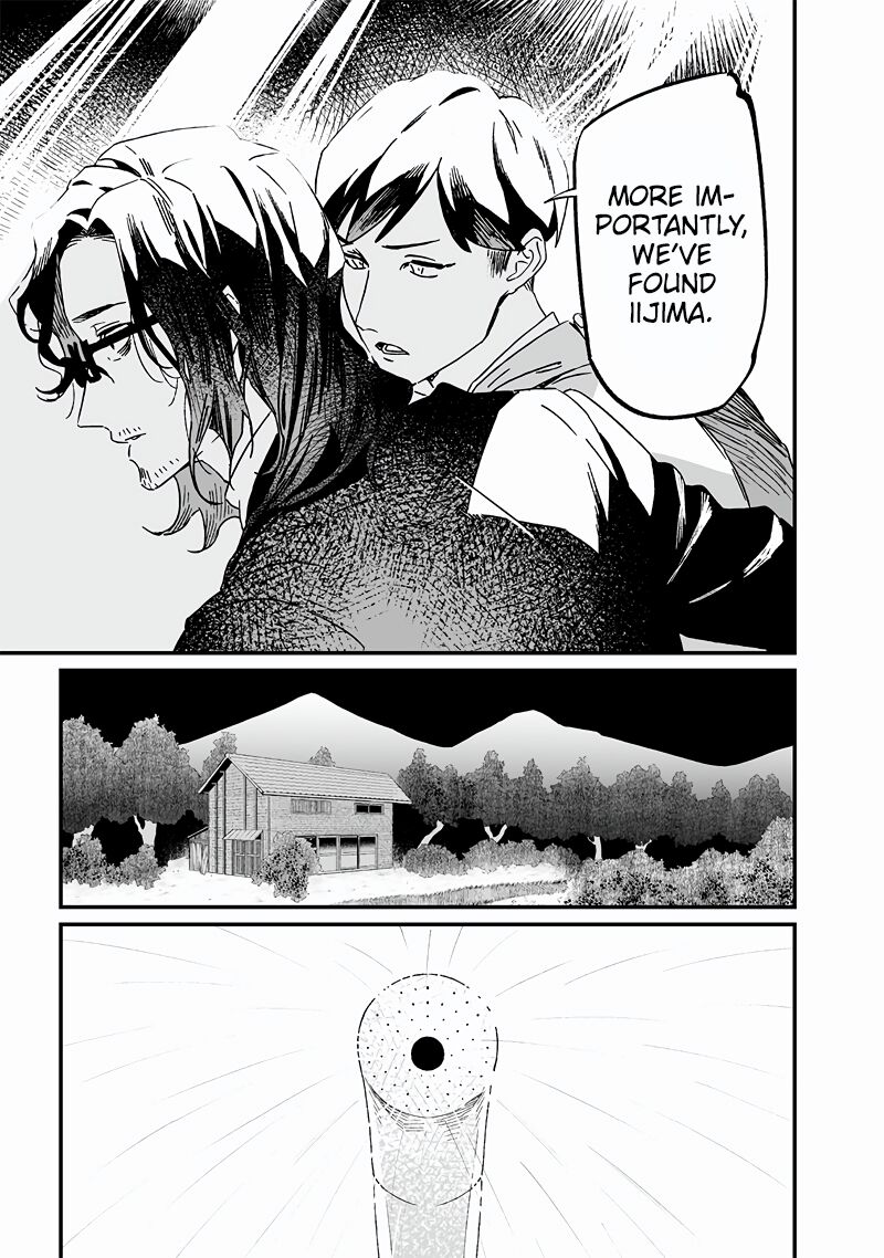 maria_no_danzai_18_14