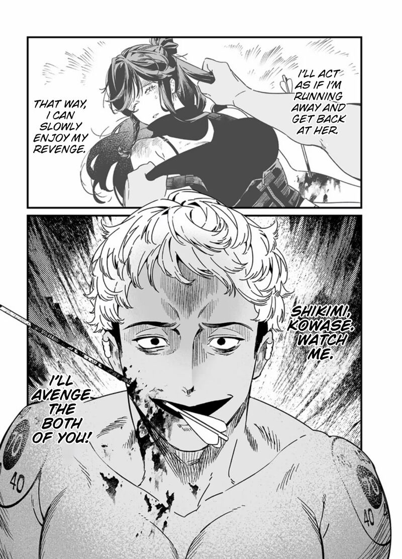 maria_no_danzai_26_18