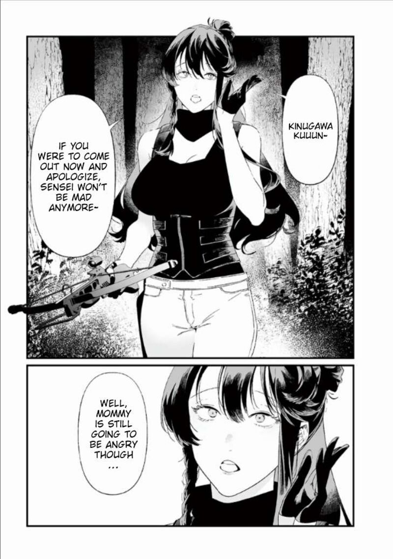 maria_no_danzai_27_6