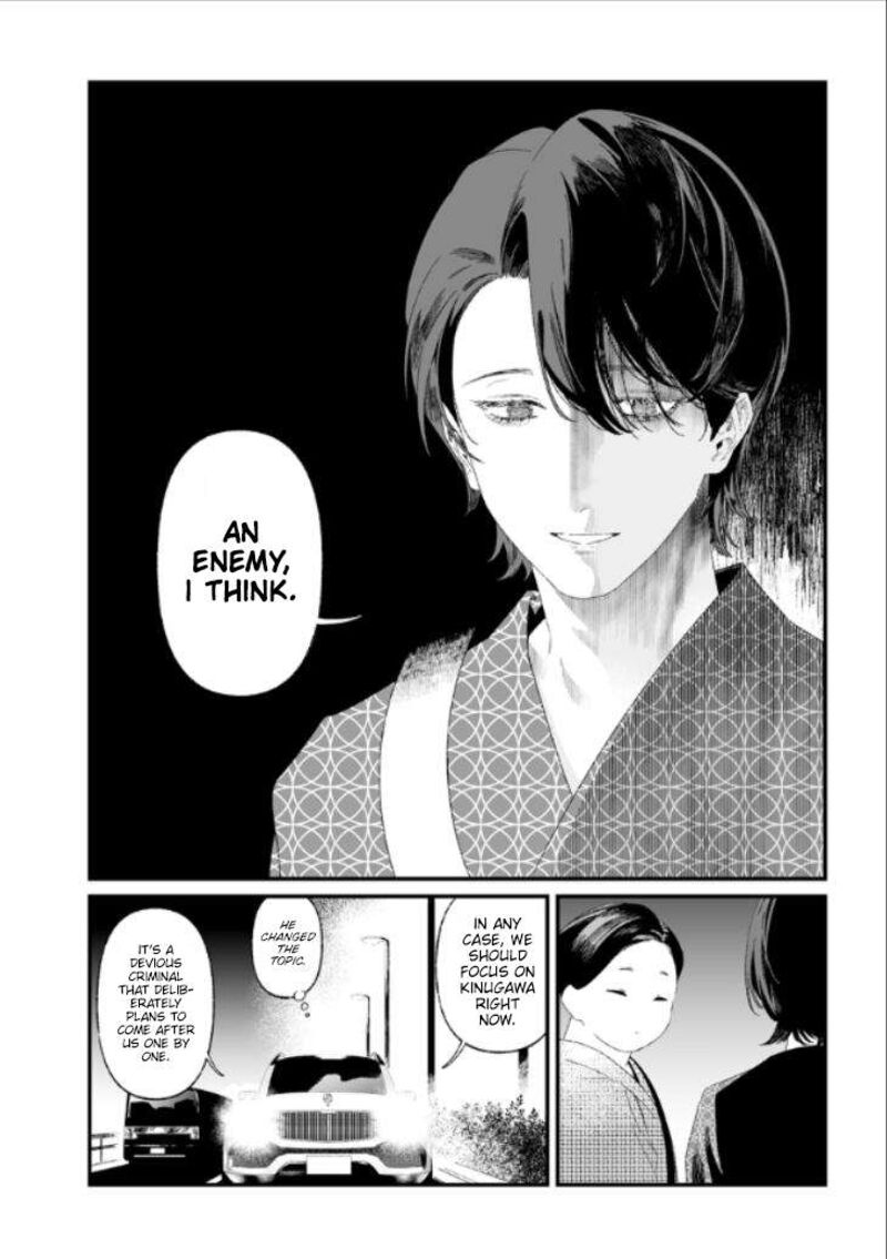 maria_no_danzai_28_10