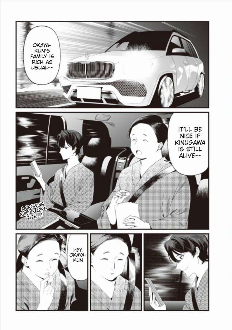 maria_no_danzai_28_3
