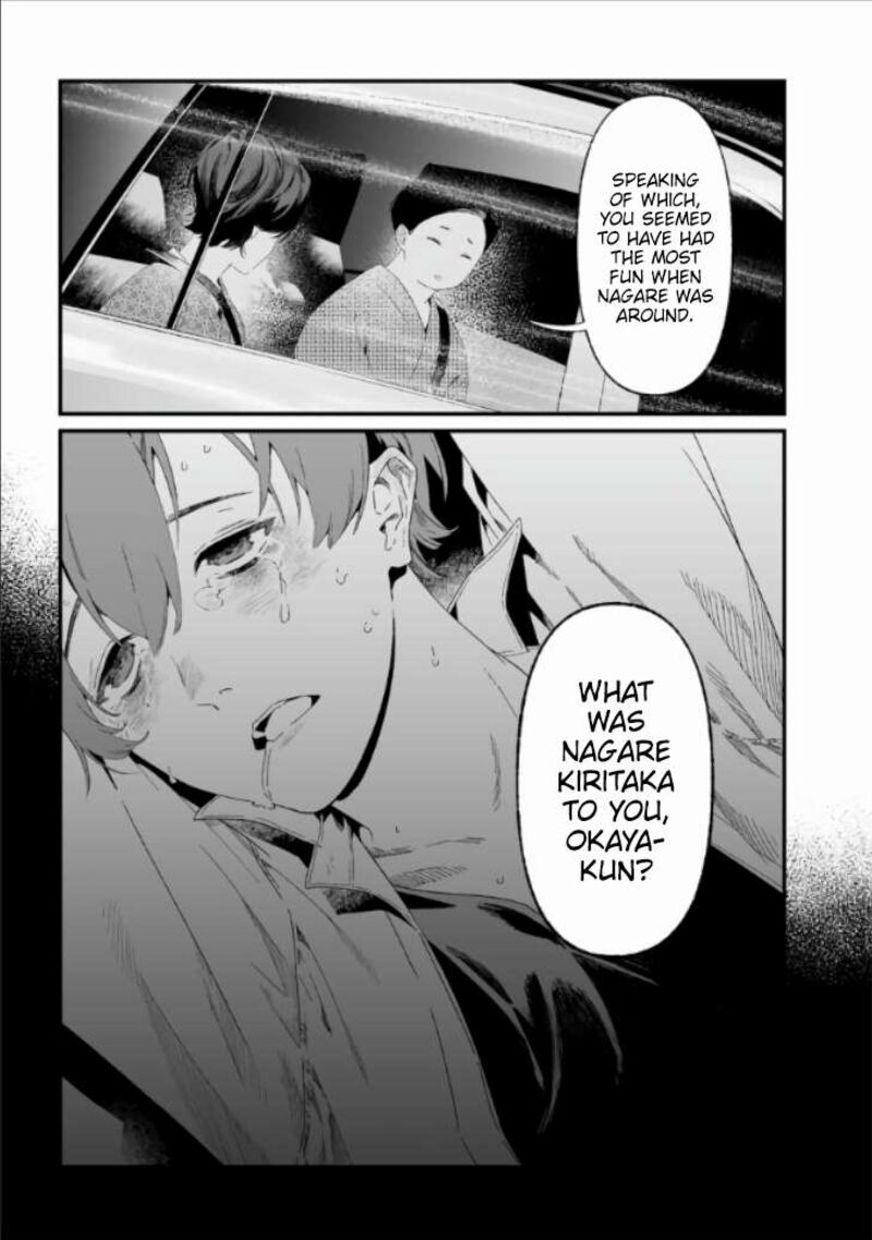 maria_no_danzai_28_7