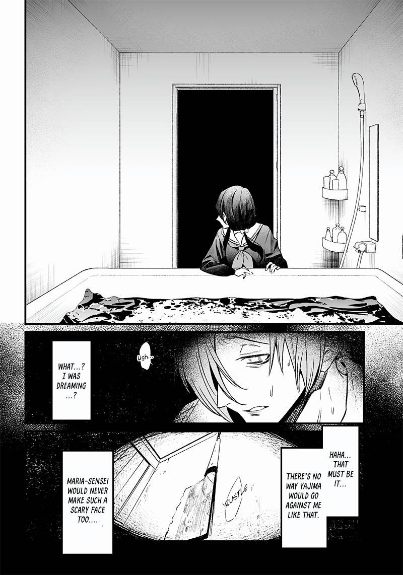 maria_no_danzai_3_36