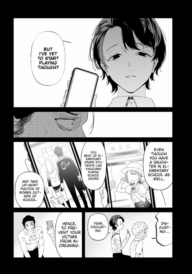 maria_no_danzai_30_12