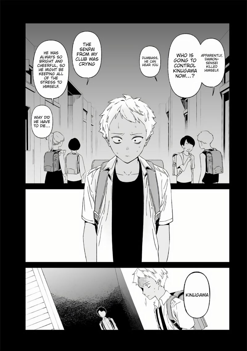 maria_no_danzai_30_15