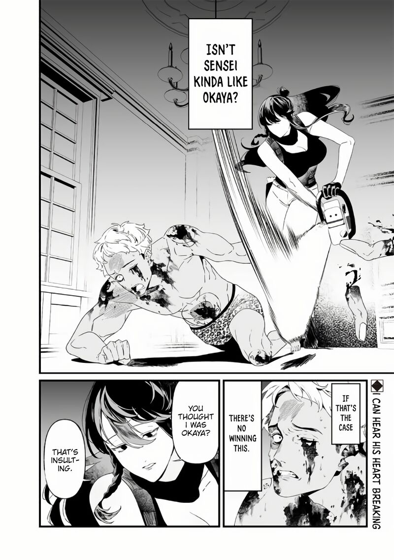 maria_no_danzai_30_19
