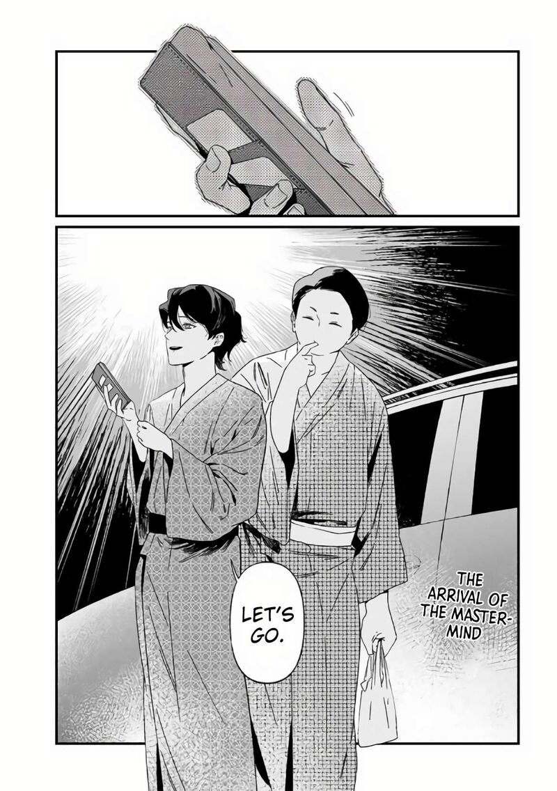maria_no_danzai_31_17