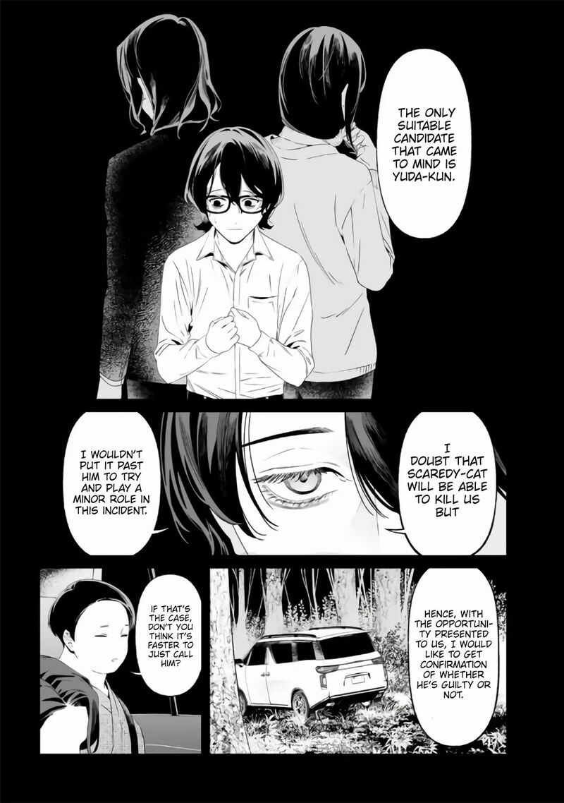 maria_no_danzai_32_12