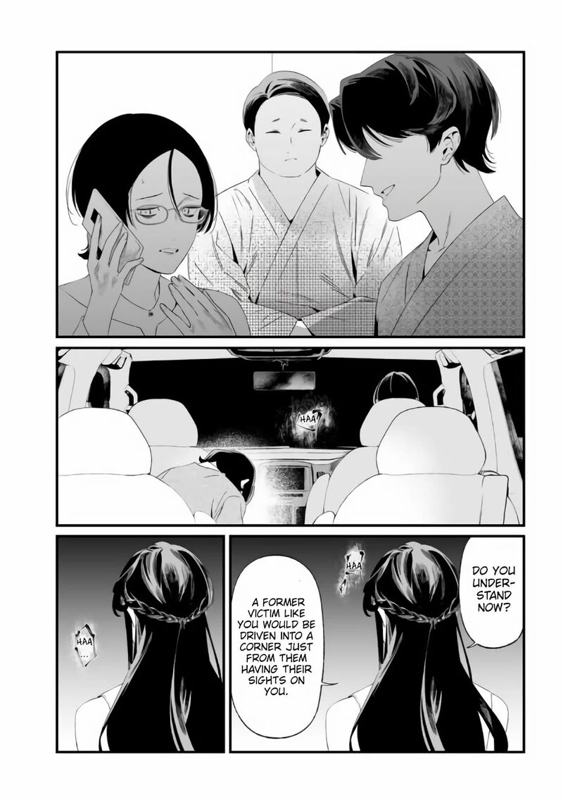maria_no_danzai_32_15