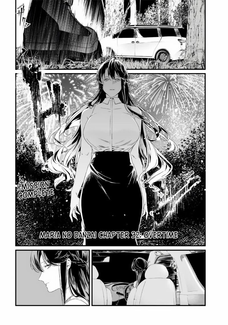 maria_no_danzai_32_2