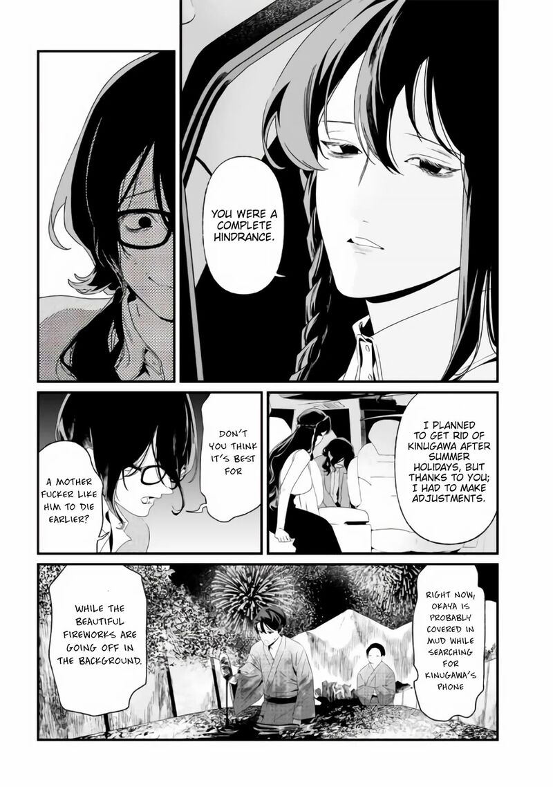 maria_no_danzai_32_4
