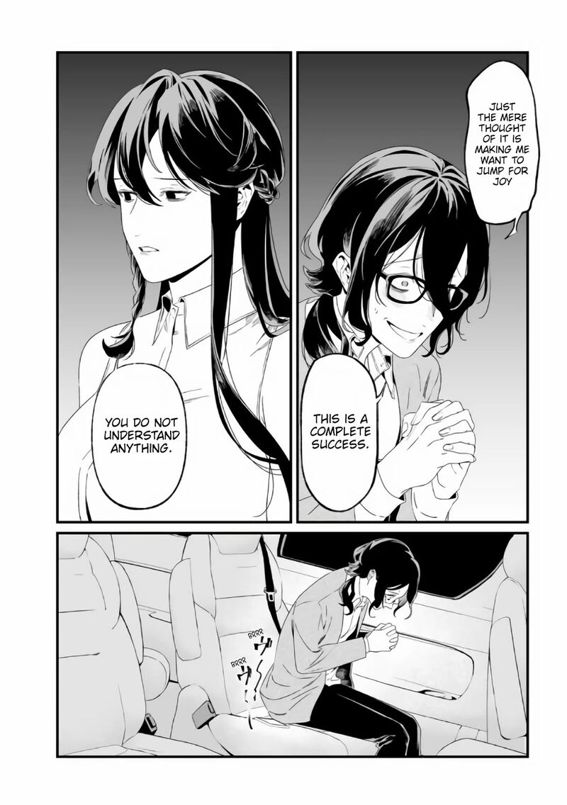 maria_no_danzai_32_5