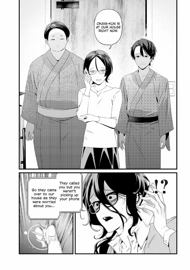 maria_no_danzai_32_7