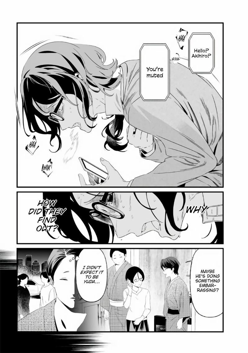 maria_no_danzai_32_8