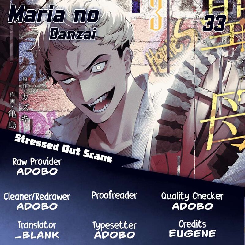 maria_no_danzai_33_1