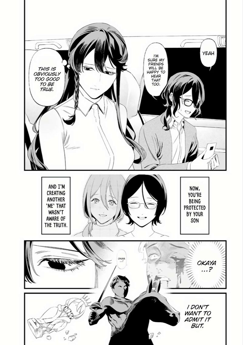 maria_no_danzai_33_11