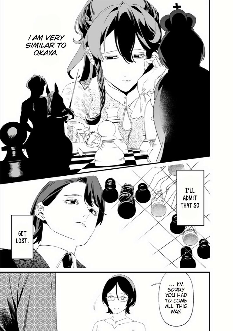 maria_no_danzai_33_12