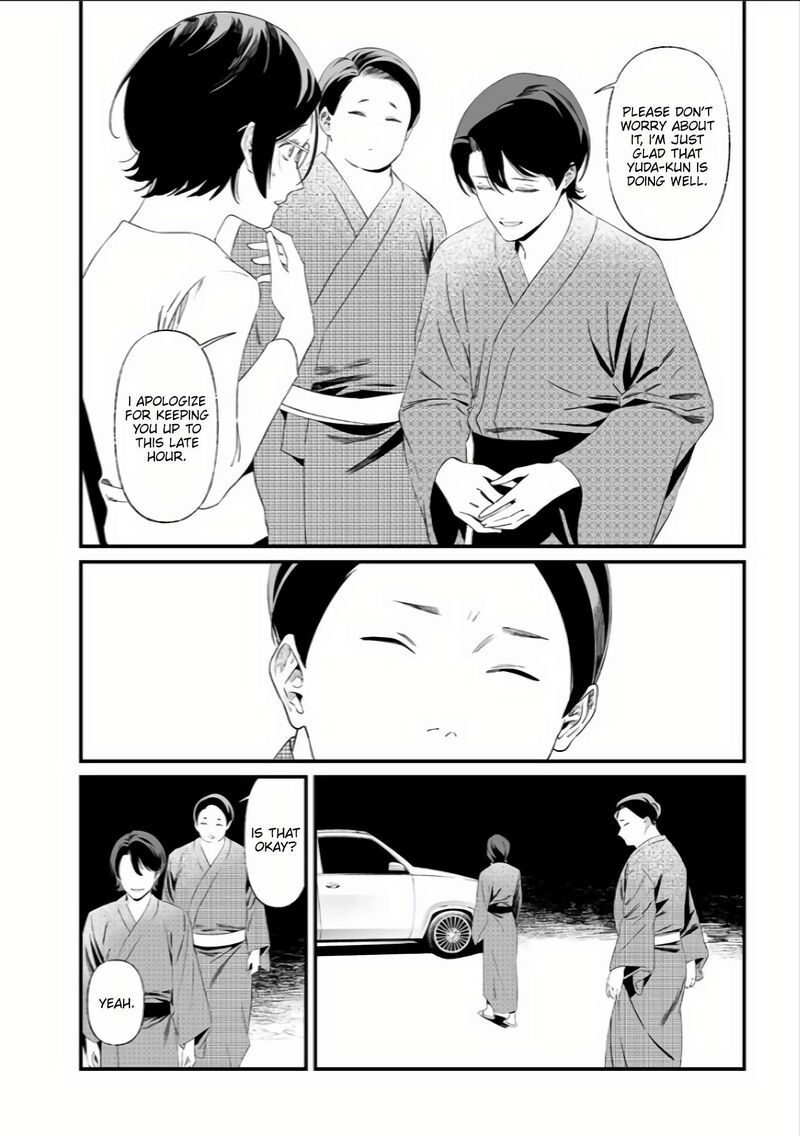 maria_no_danzai_33_13