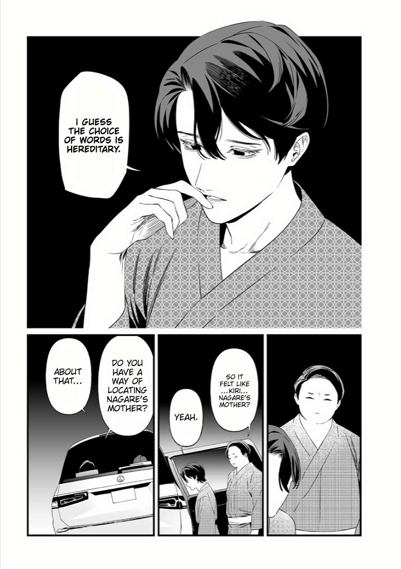 maria_no_danzai_33_16