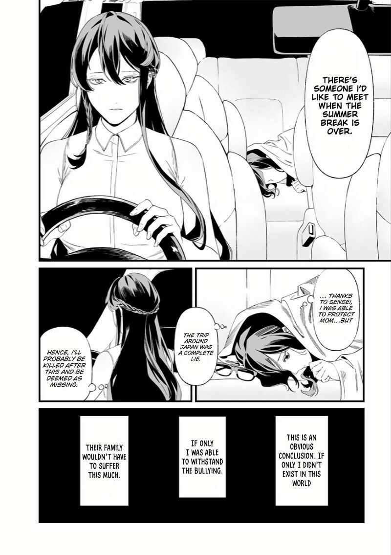 maria_no_danzai_33_17