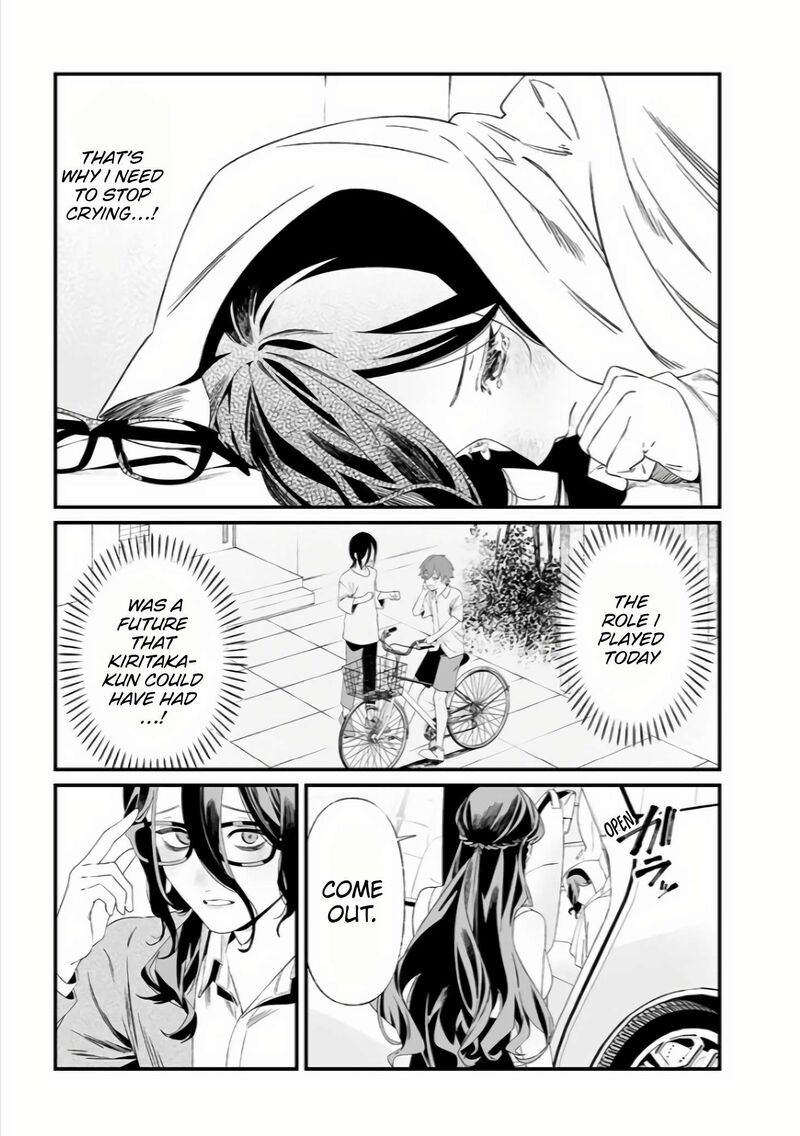 maria_no_danzai_33_18