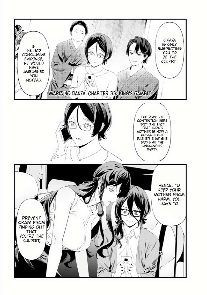 maria_no_danzai_33_2