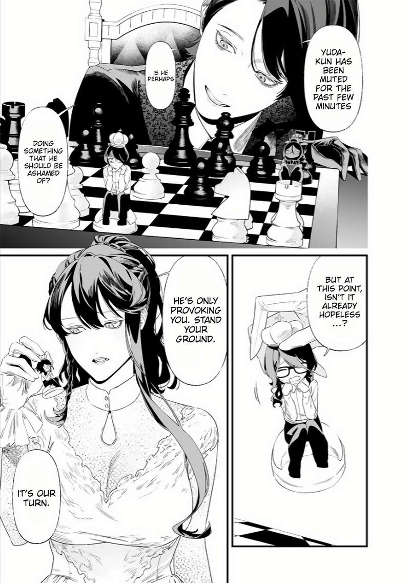 maria_no_danzai_33_4