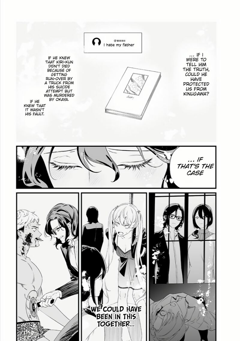 maria_no_danzai_34_16
