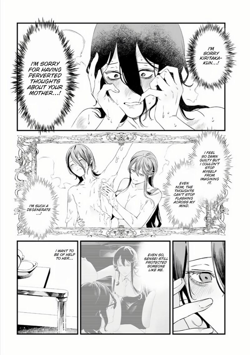 maria_no_danzai_34_6