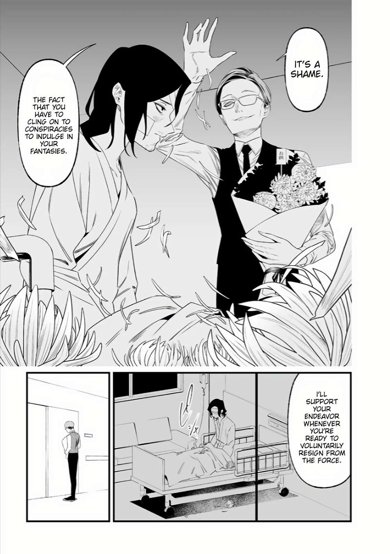maria_no_danzai_35_10
