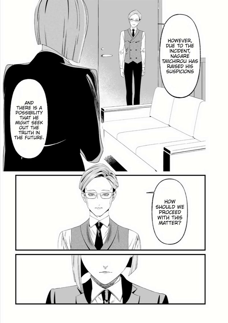 maria_no_danzai_35_12