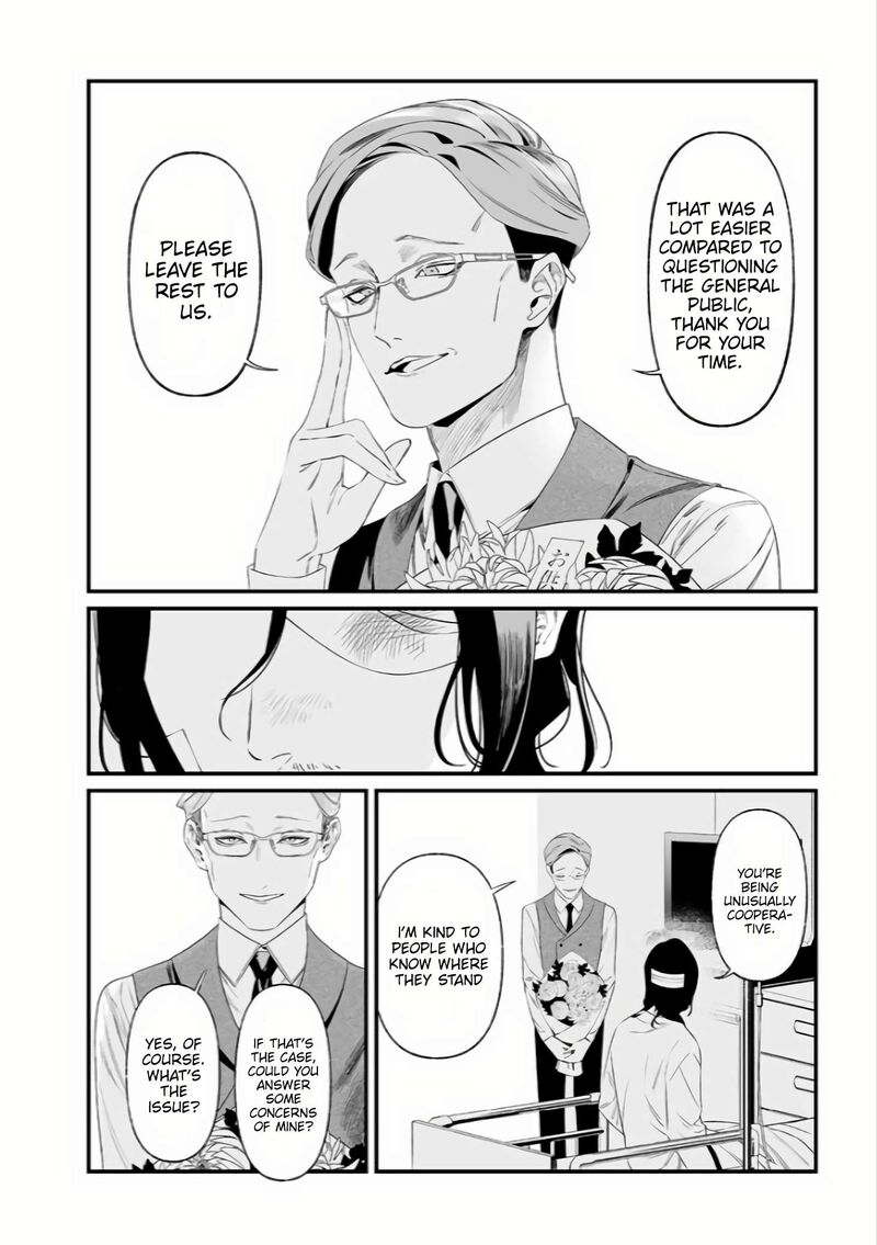 maria_no_danzai_35_5
