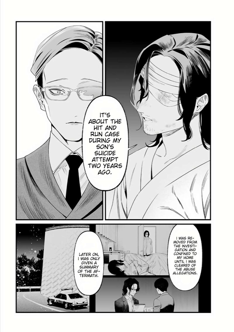 maria_no_danzai_35_6