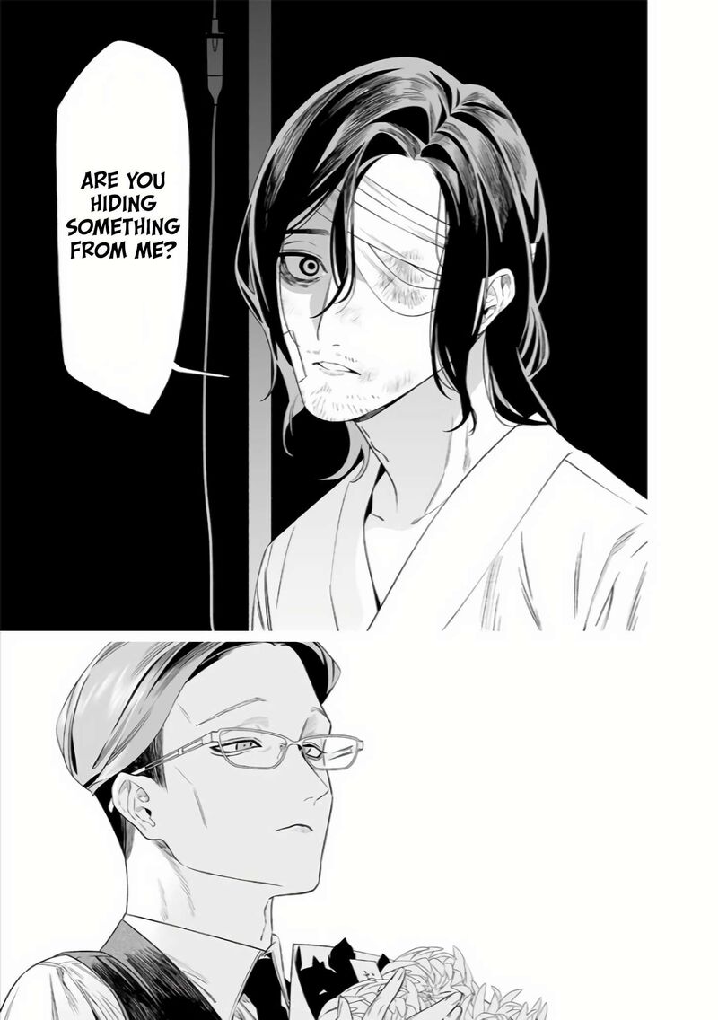 maria_no_danzai_35_8