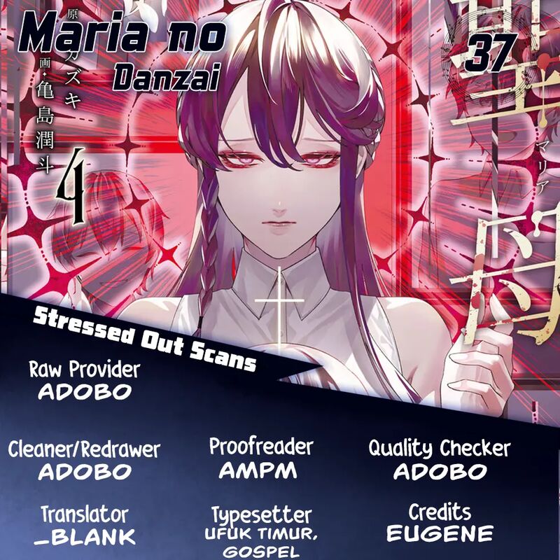 maria_no_danzai_37_1