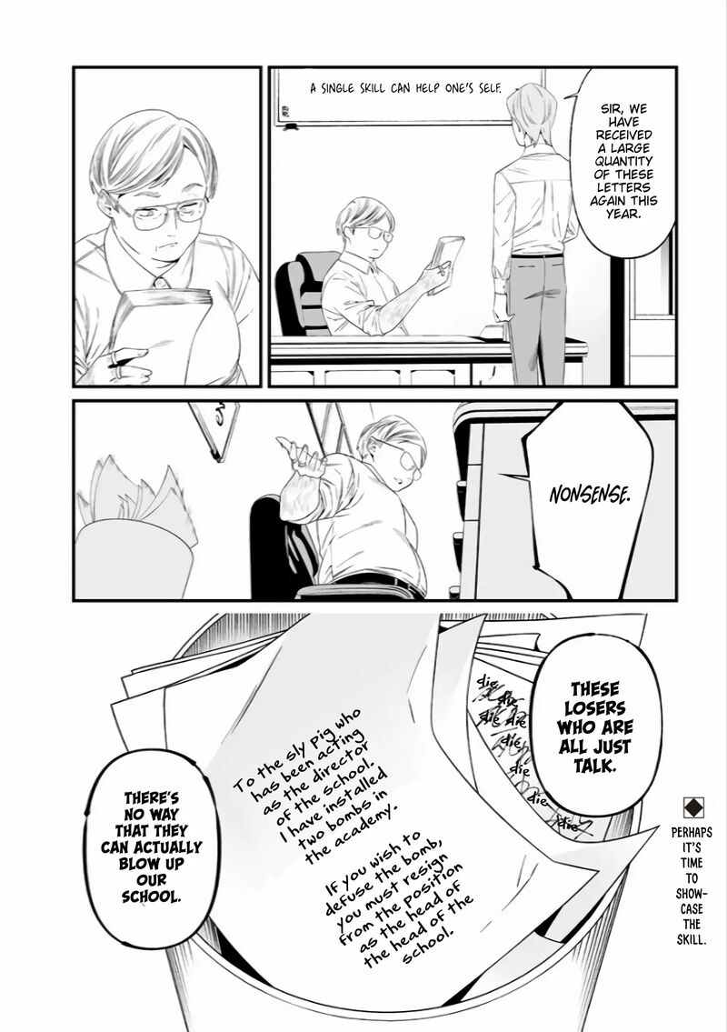 maria_no_danzai_37_20