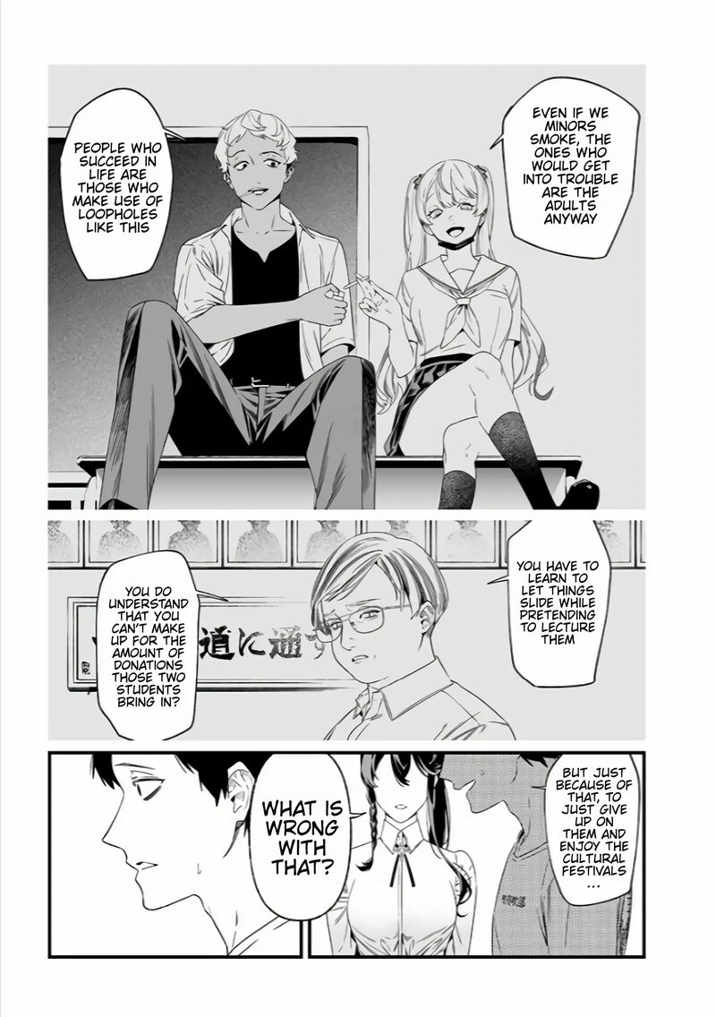 maria_no_danzai_37_7
