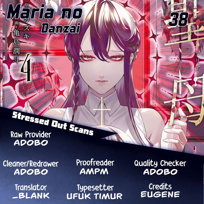 maria_no_danzai_38_1