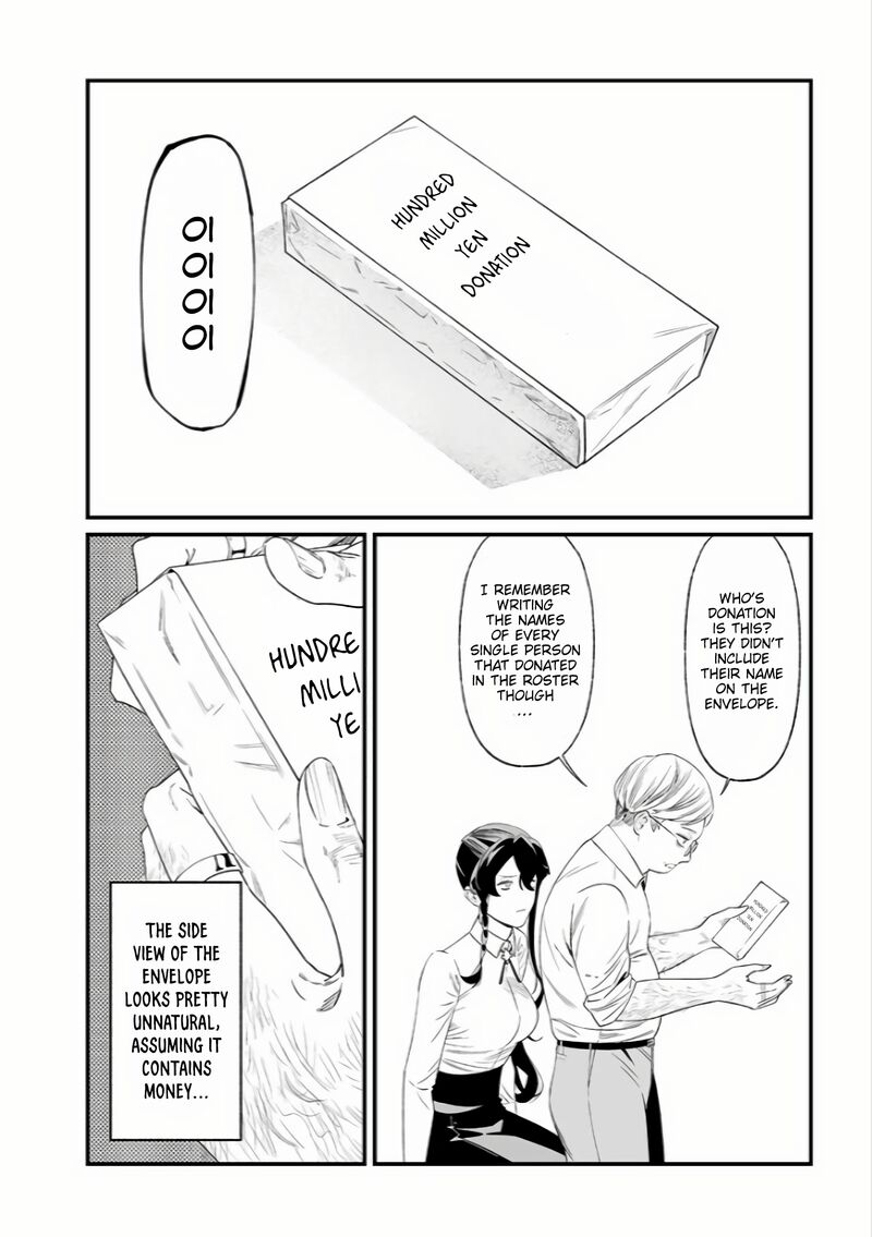 maria_no_danzai_38_11