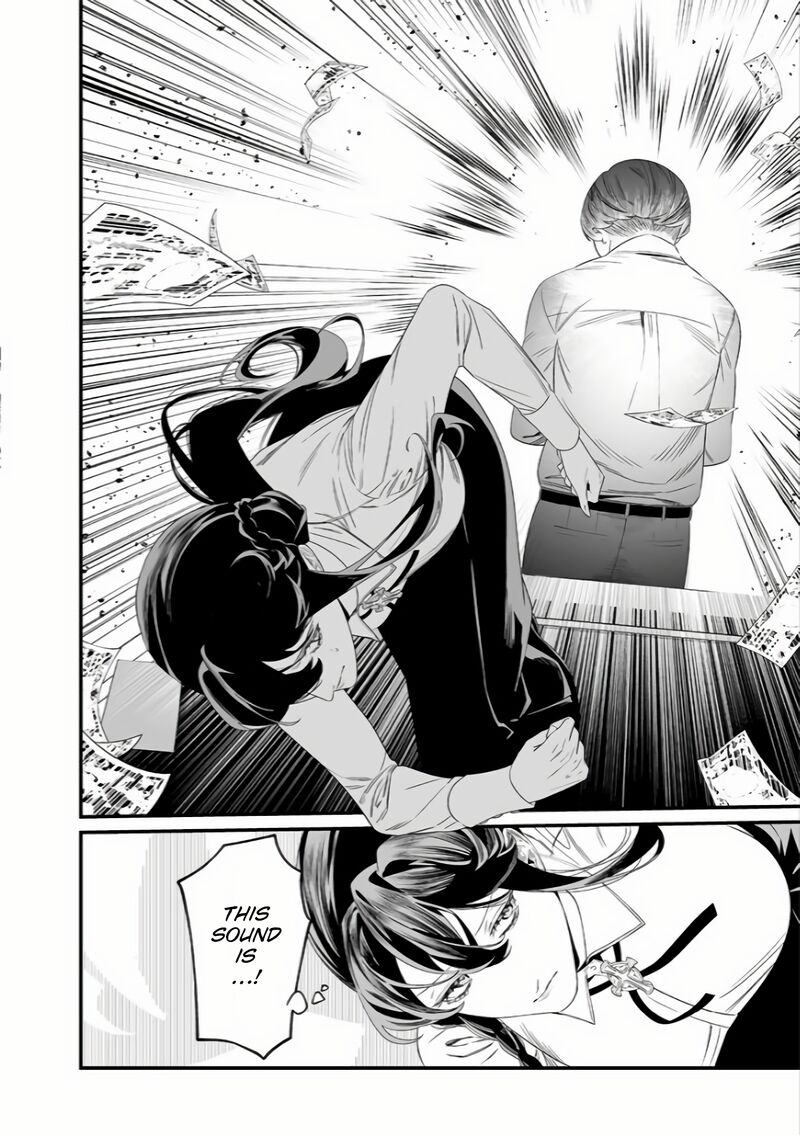 maria_no_danzai_38_13