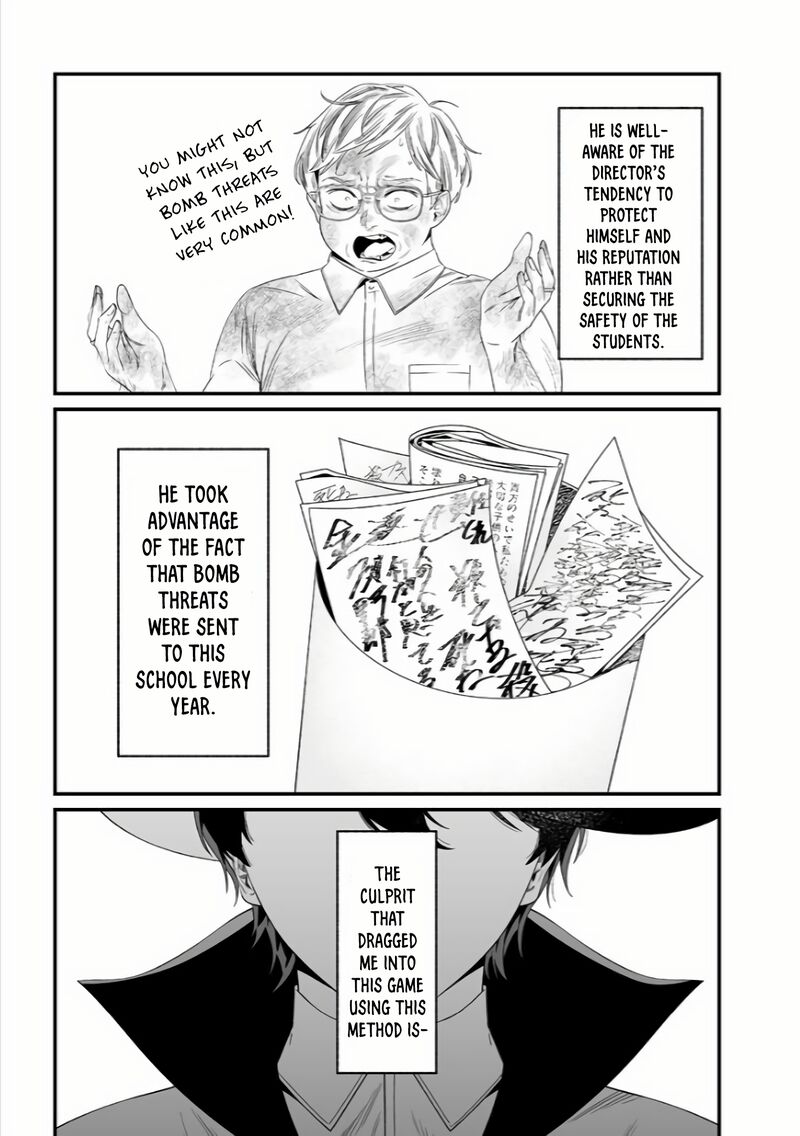 maria_no_danzai_38_18