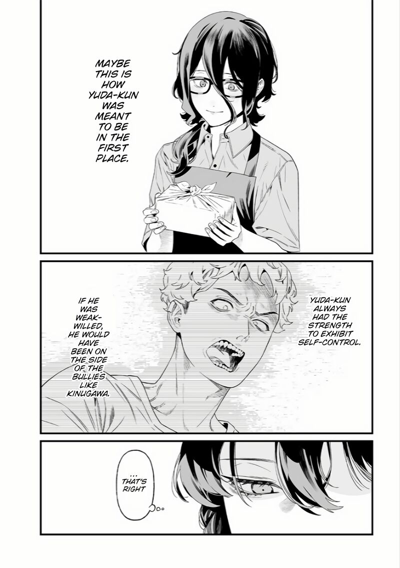 maria_no_danzai_38_3
