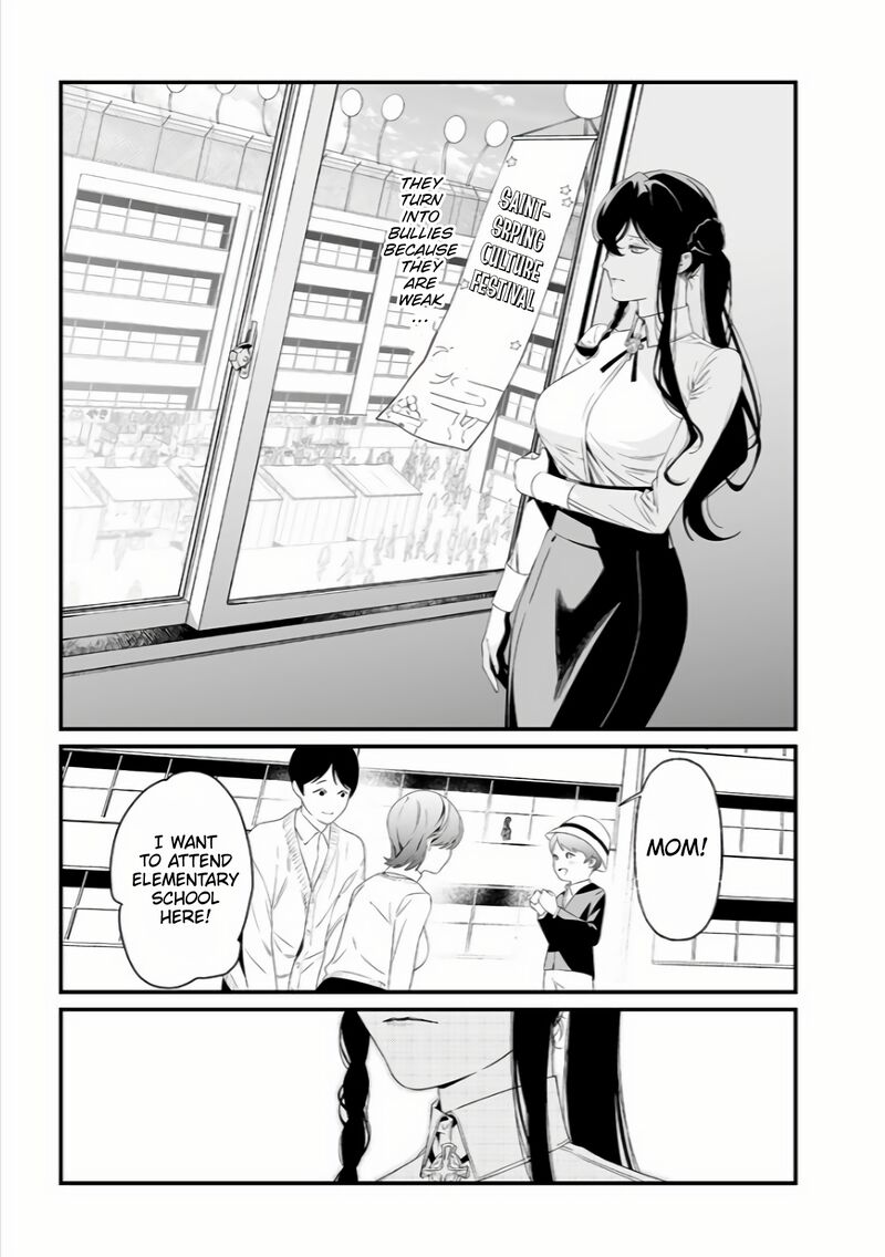 maria_no_danzai_38_4