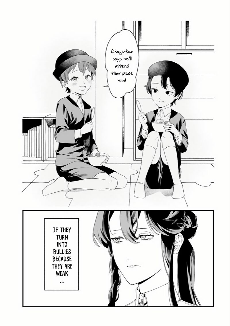 maria_no_danzai_38_5