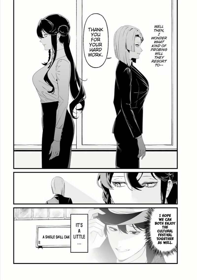 maria_no_danzai_38_8